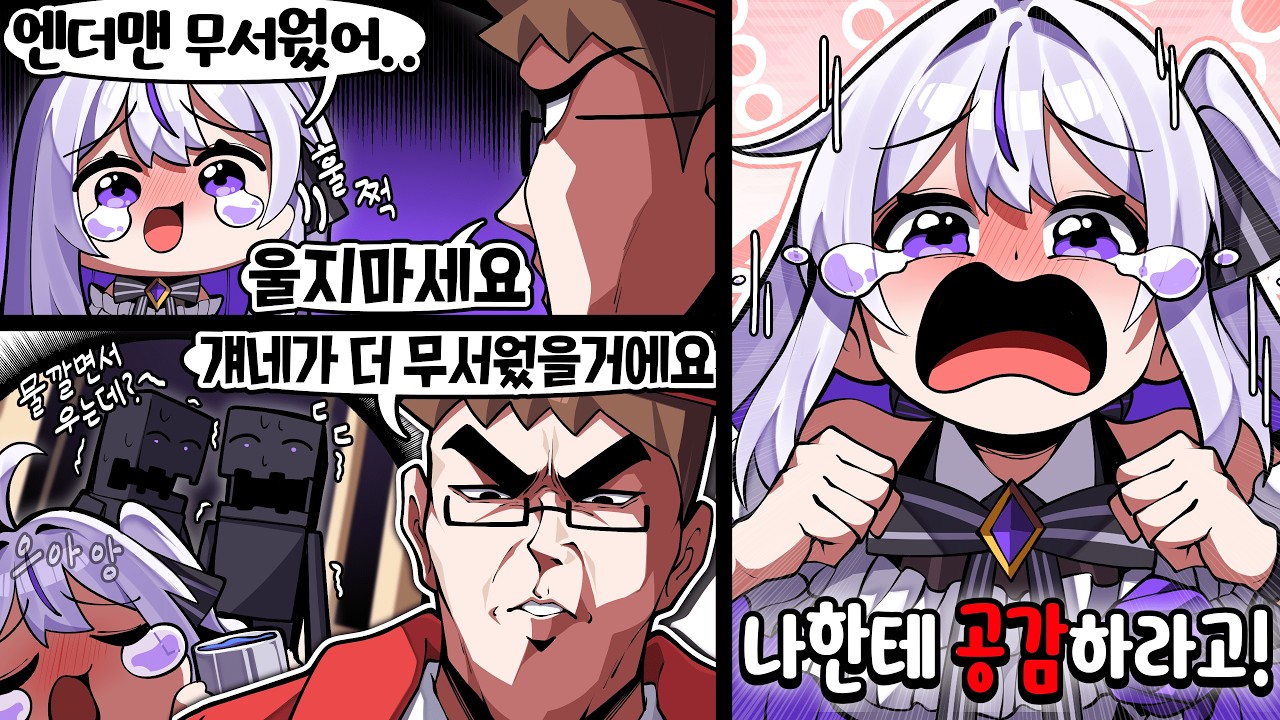 왈도쿤은 차갑다.