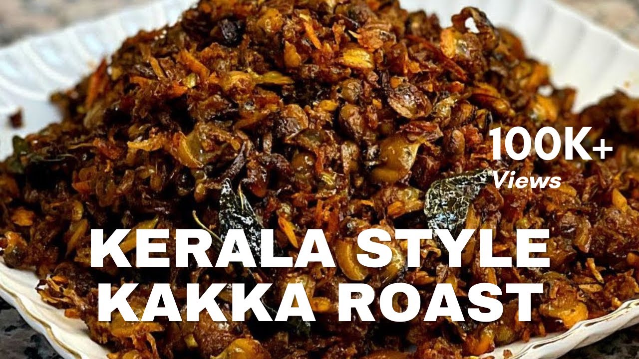 കക്ക ഇറച്ചി ഉലർത്തിയത് | കക്ക റോസ്റ്റ് | KAKKA IRACHI ROAST | Clam meat roast