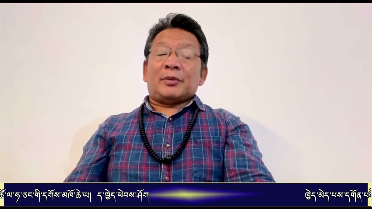 གསན་གཟིགས་དང་། བརྒྱུད་བསྒྲགས་མང་ཙམ་་གནང་བའི་རེ་བཞུ🙏🙏🙏
