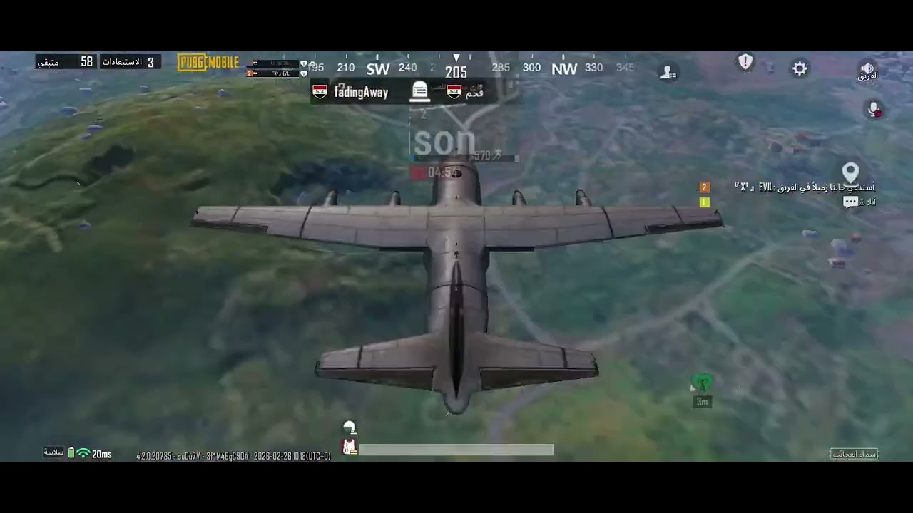 الكيم الاخير من ترقيه المتفوق البارع☠️🔥#ببجي #اشتراك #pubgmobile #لايك