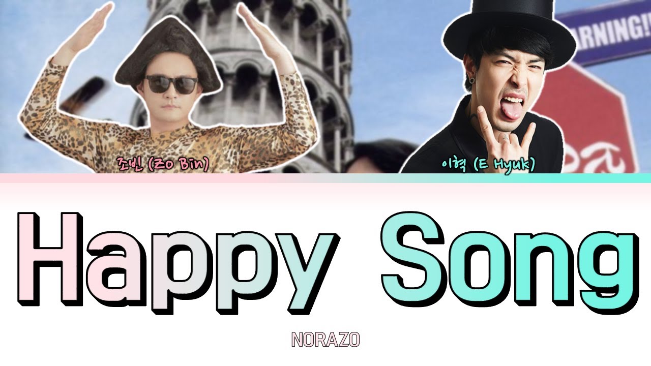 NORAZO - Happy Song Lyrics (노라조 - 해피송 가사) [Color Coded Lyrics Han/Rom/Eng]