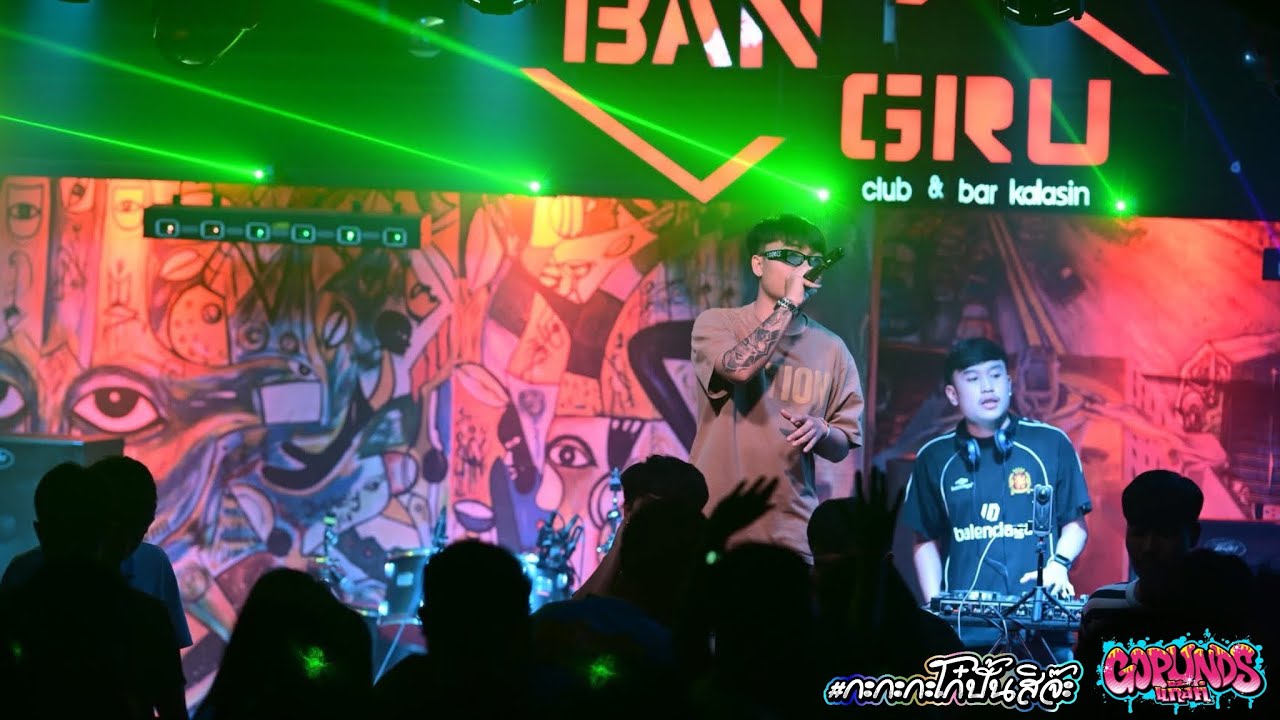 โก๋ปั้นแก๊งค์ x BangruKalasin FUll HD [ 1080P 50FPS ]#thairemix #แดนซ์ฮิตtiktok #dj #โก๋ปั้นแก๊งค์