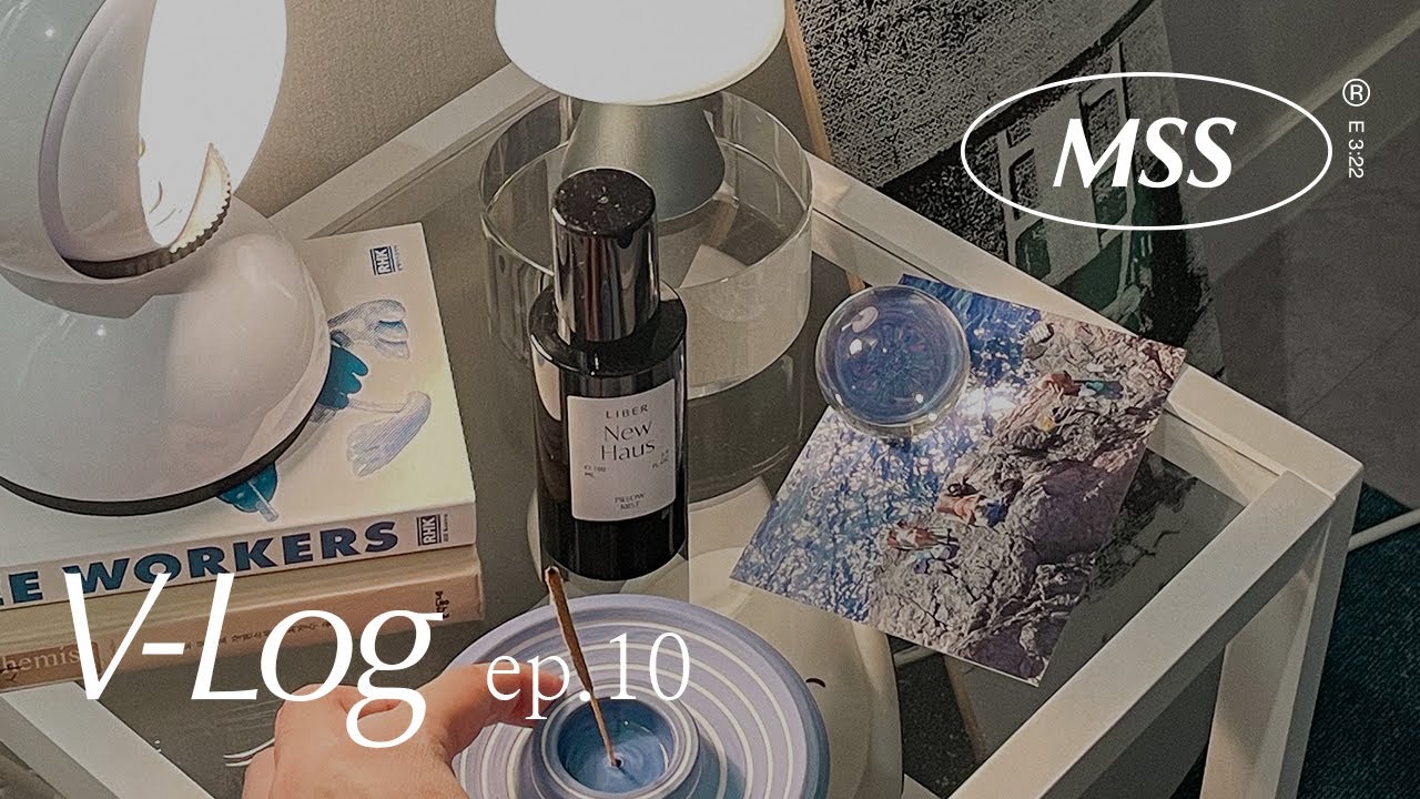 괜찮아. 여름날의 기억은 언제나 미화 되거든 (여름맞이 침실 꾸미기) #룸투어 #브이로그