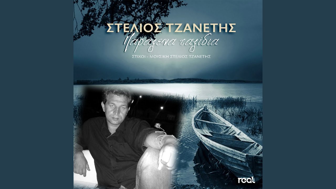 Paraksena Taksidia