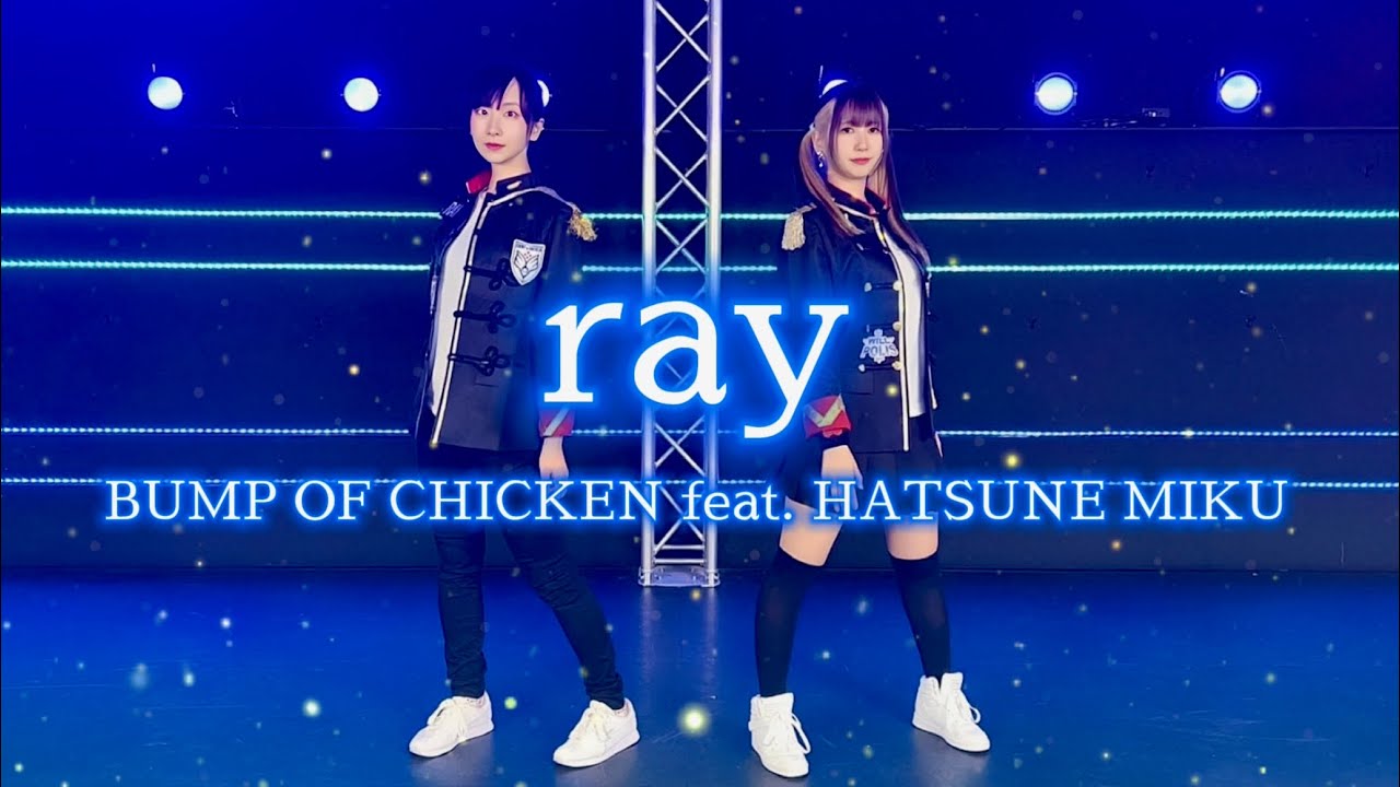 【みさもね】「ray」 BUMP OF CHICKEN feat. HATSUNE MIKU 踊ってみた【誕生日！】