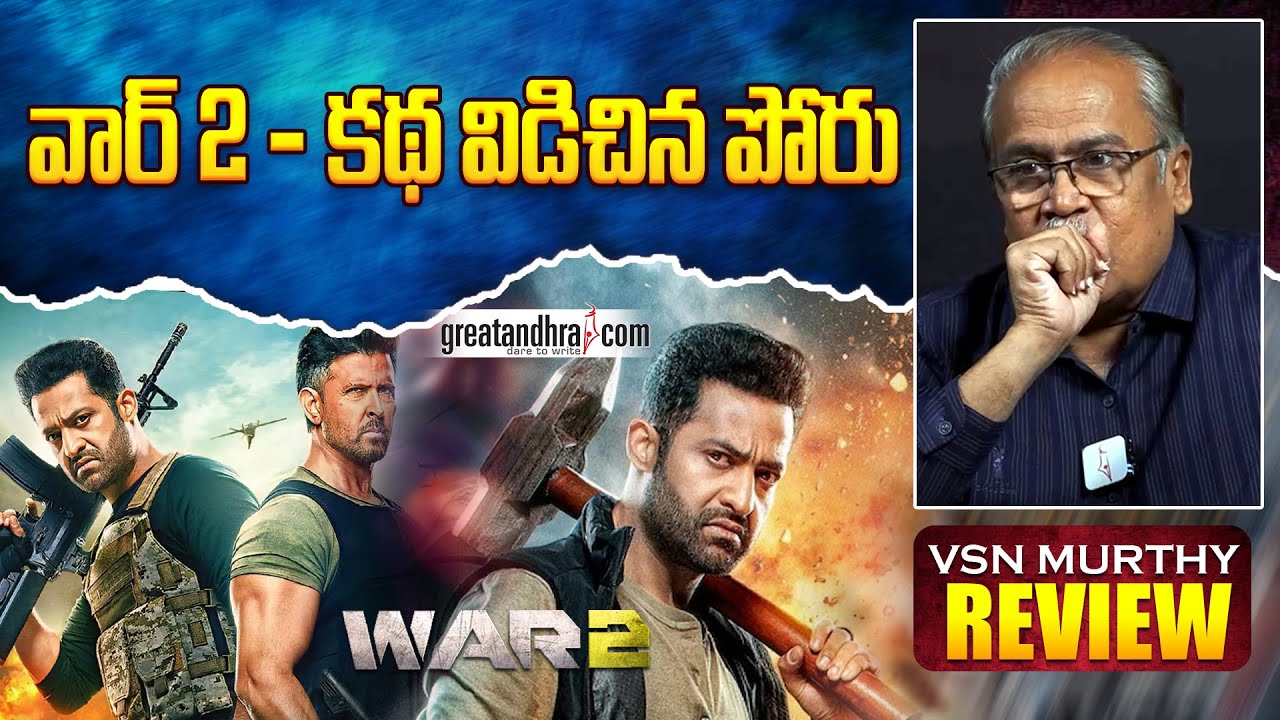War 2 Review by VSN Murthy | Hrithik Roshan & Jr NTR Action Extravaganza | greatandhra.com