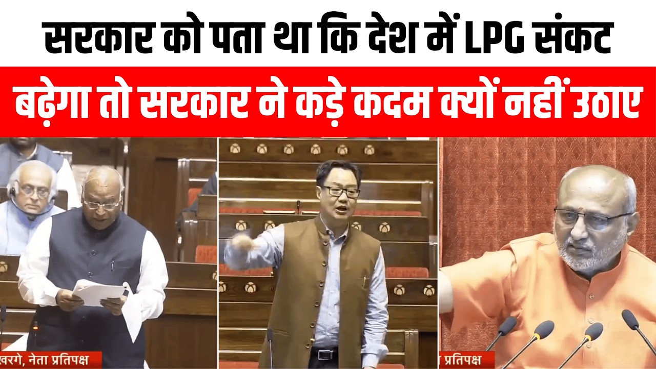 सरकार को पता था कि देश में LPG संकट बढ़ेगा तो सरकार ने कड़े कदम क्यों नहीं उठाए | Royal Patrika