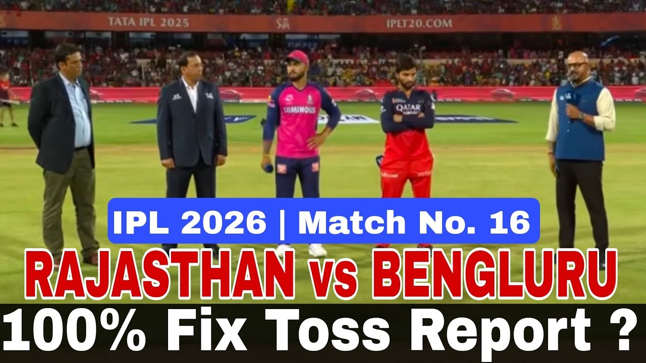 RR vs RCB toss prediction | Rajasthan vs Bengluru toss कौन जीतेगा।Ipl match 16|today toss prediction