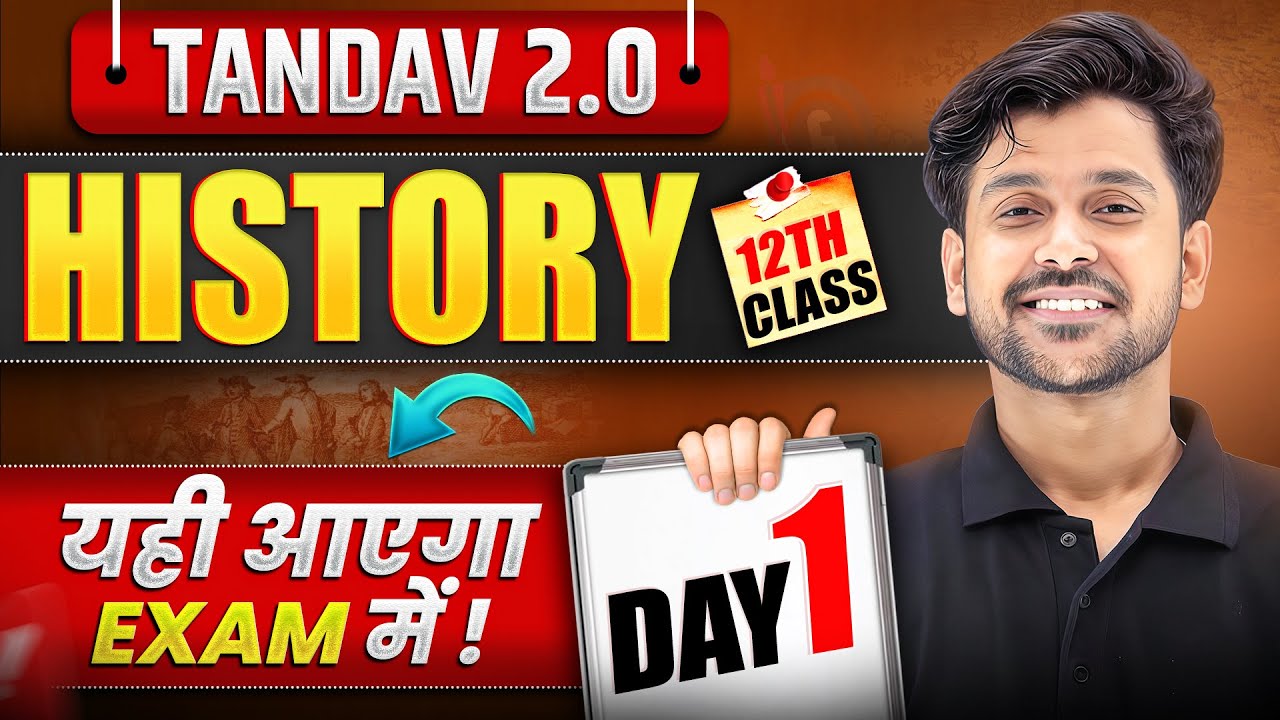 NIOS Class 12th History Most Important Questions with Answer | Tandav 2.0 Batch Day 1st