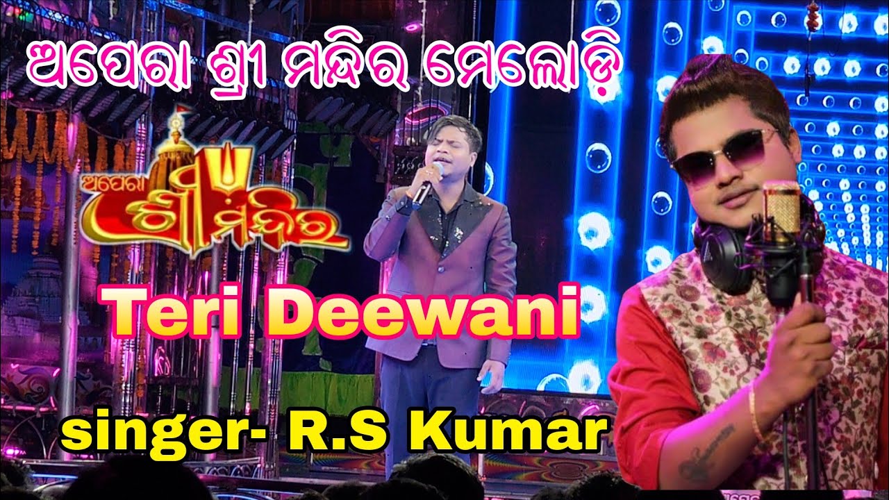 Teri Deewani || Wollywood Singer- RS Kumar || APERA SRI MANDIRA MELODY || New Melody