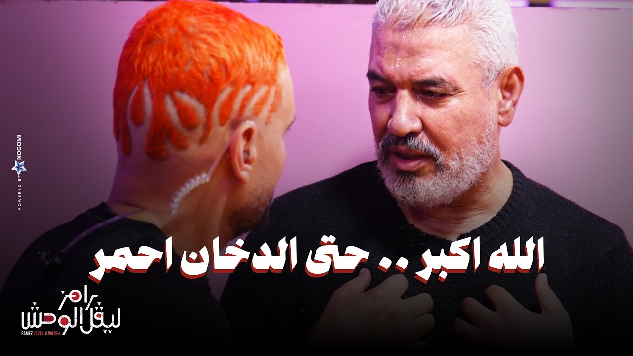 Ramez Galal