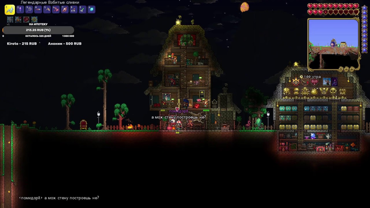 Terraria - ПРОХОДИМ ВЕРСИЮ 1.4.5!!! В ОГРОМНОМ МИРЕ!!!(МАСТЕР)