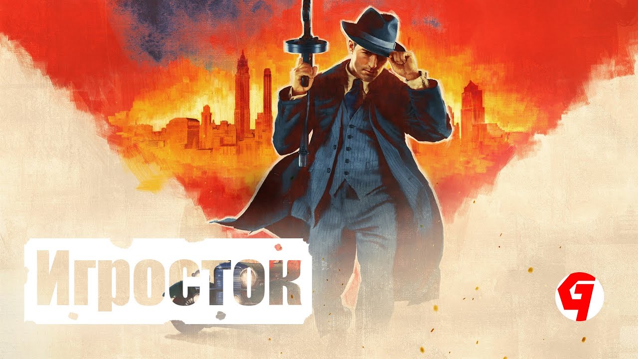 Бесплатное GTA 5, ремейк Mafia,The Elder Scrolls:Blades,UE5,Skully,Игросток!