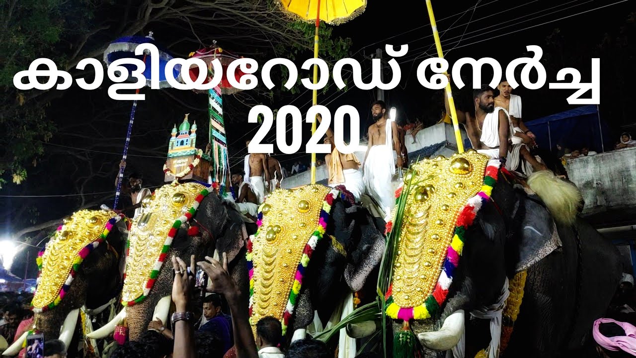 Kaliyaroad Nercha 2020 HD