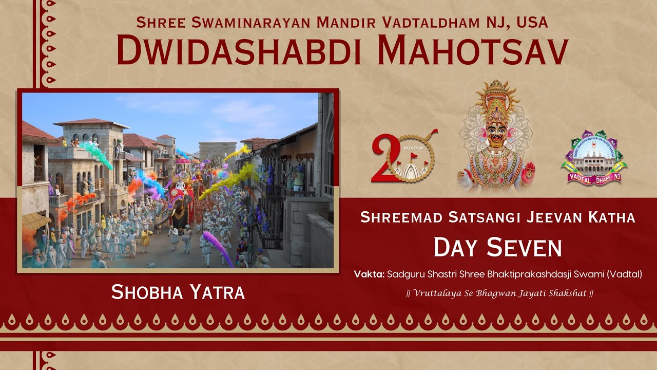 20th Patotsav | Day 7 | Sobha Yatra | 07/12/2024