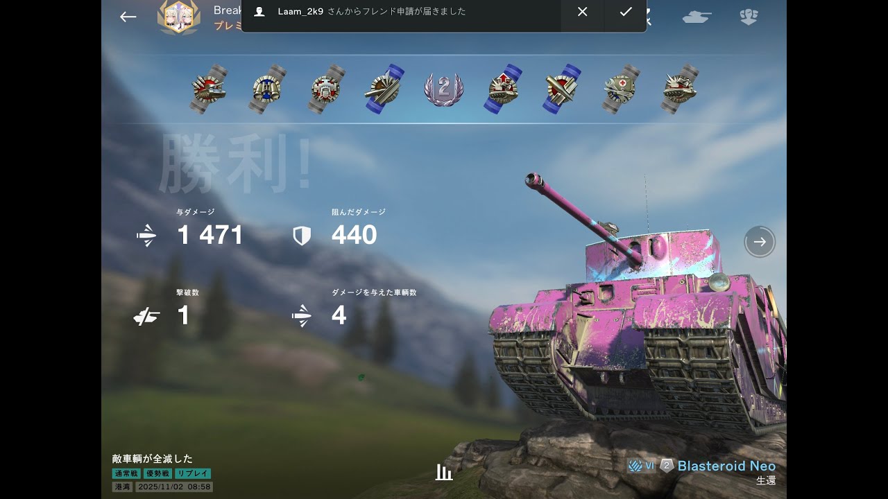 Blasteroid ワールドオブタンクス ブリッツ[リプレイ動画]  [WORLDOFTANKS blitz]