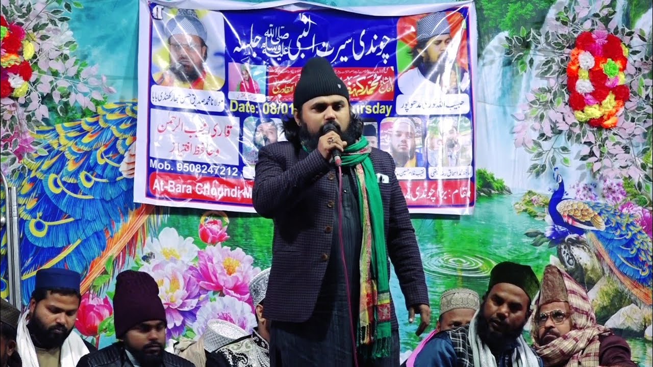 Ramzan Ki Special Naat Sharif || Ramzan ki new naat 2026 || Imtiaz Noori 