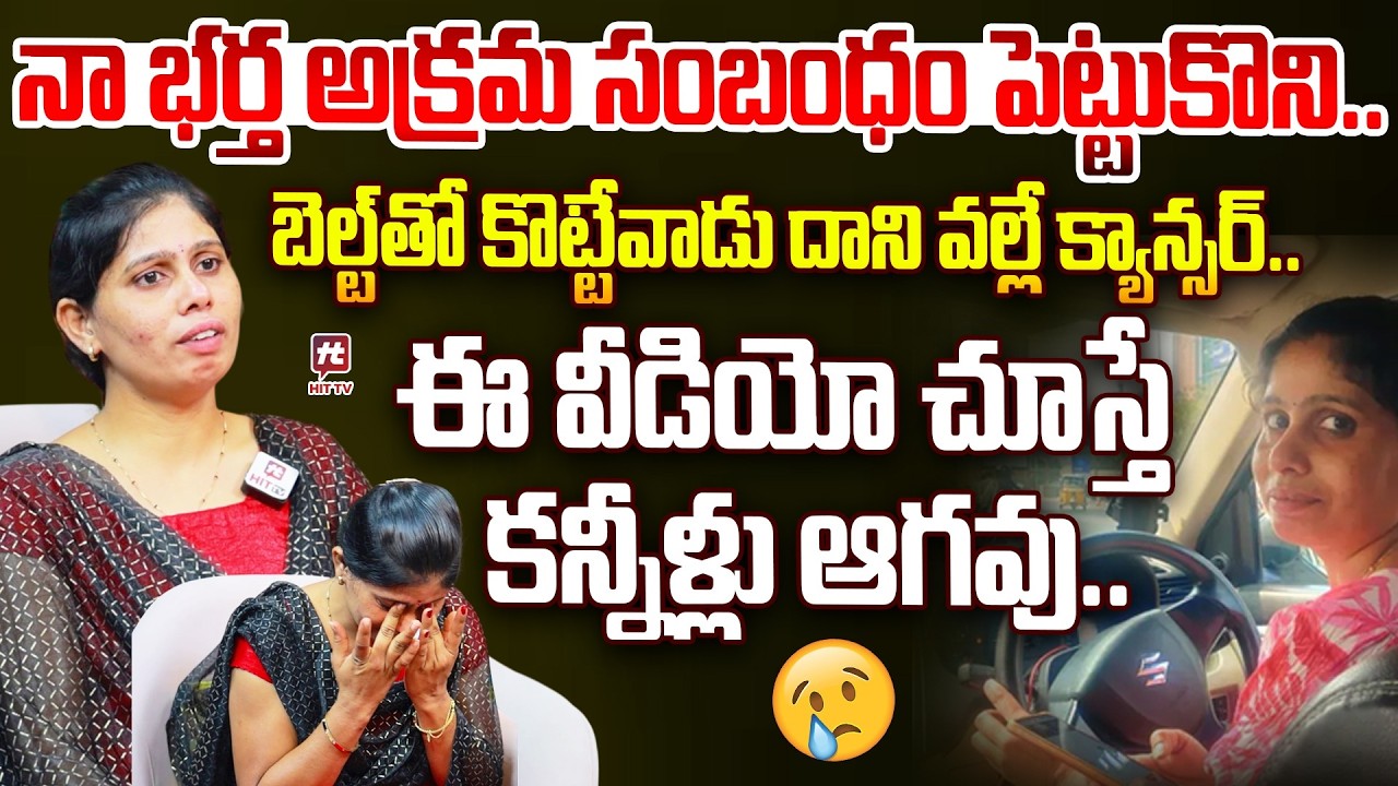 Lady Cab Driver Emotional Journey and Struggles In Her Life @Hit TV MIX