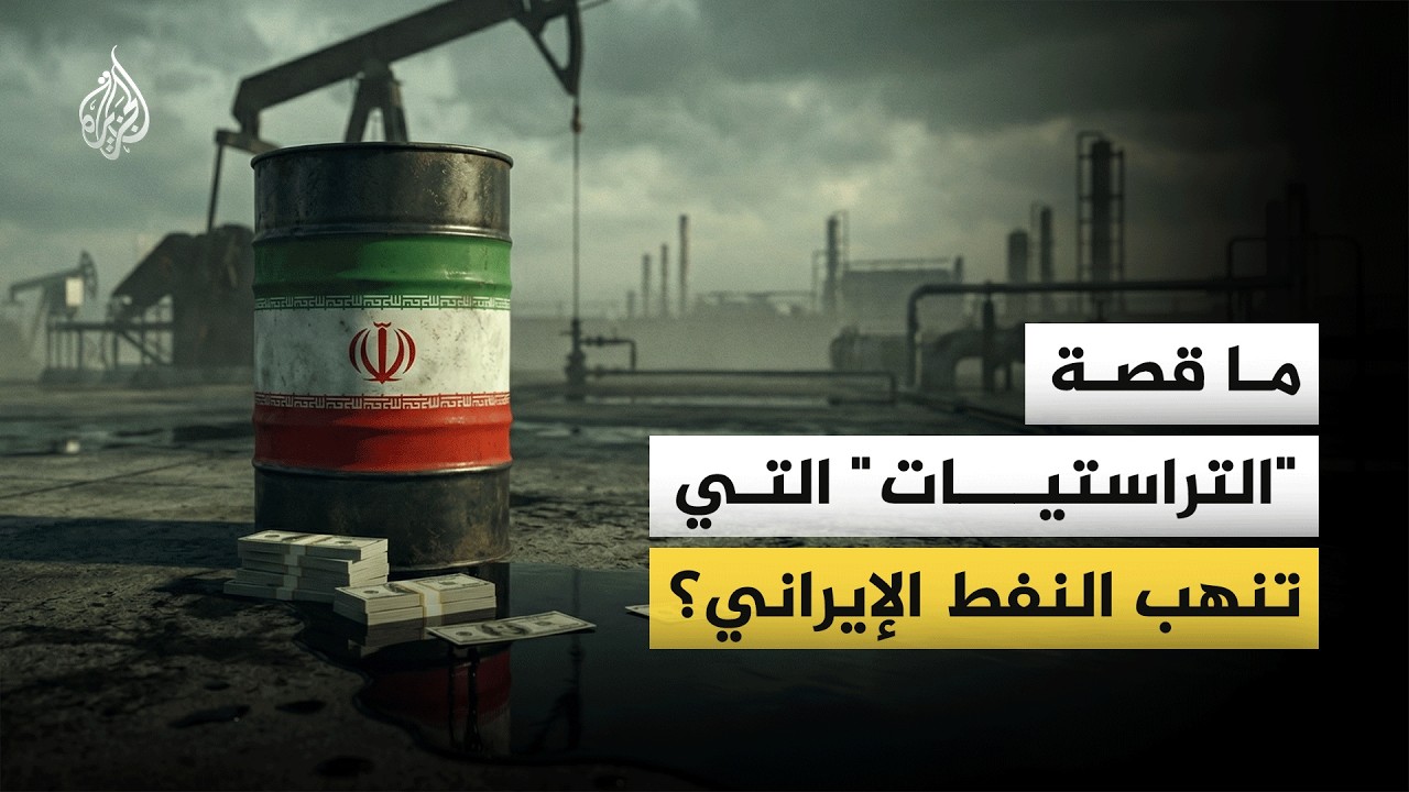 ما قصة 