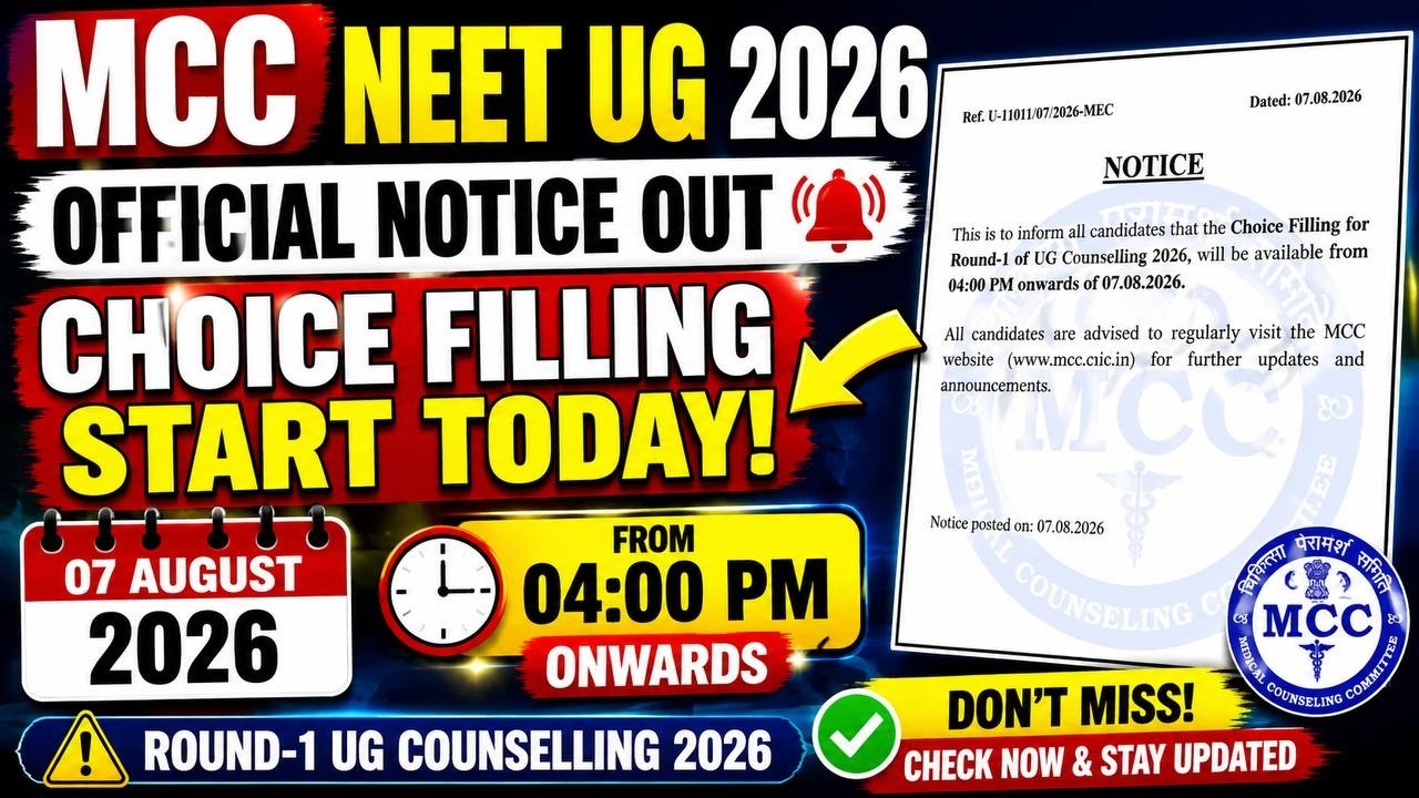 MCC Choice Filling Started Today / New Date August 7, 2026 #mcc #choicefilling #mcccounselling #m...