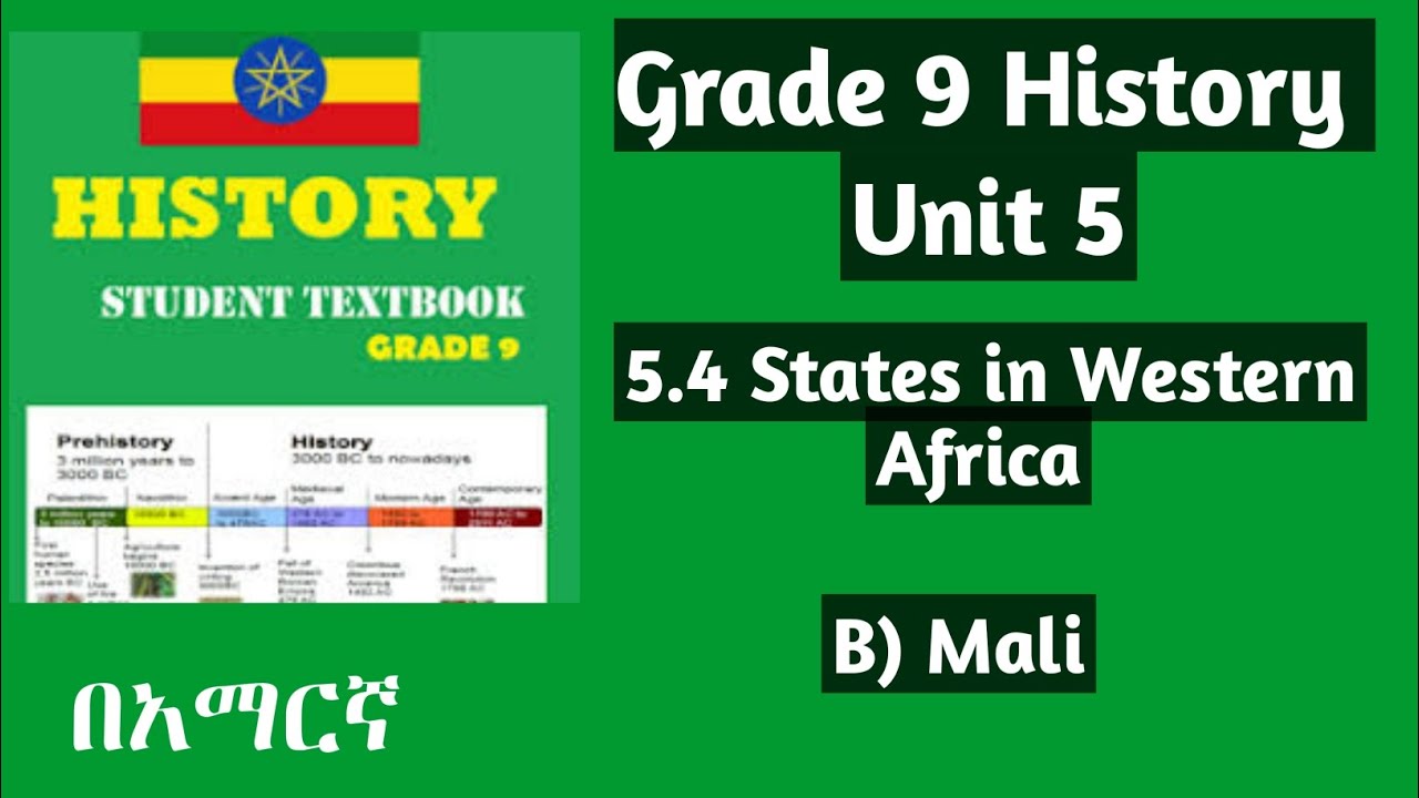 History Grade 9 Unit 5 |5.4 States in Western Africa | #Mali #Grqde 9 ⨳Unit5 #Historygrade9unit5