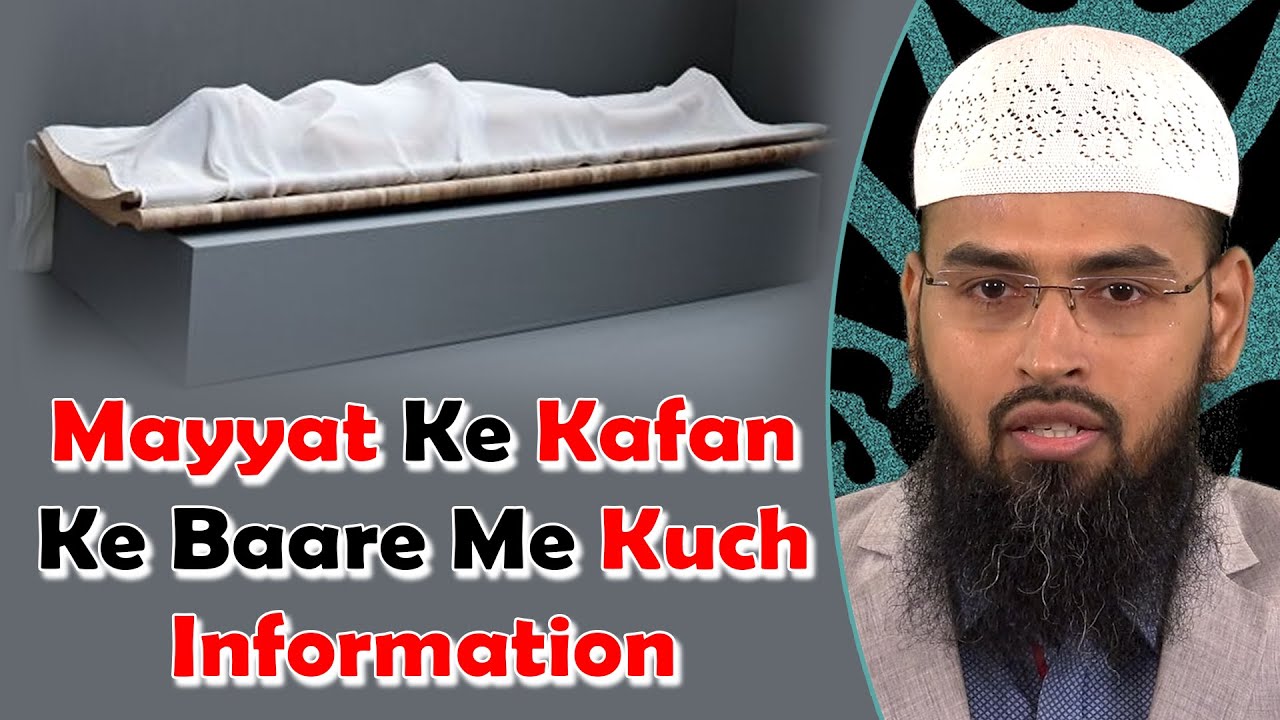 Mayyat Ke Kafan Ke Baare Me Kuch Information By Adv. Faiz Syed