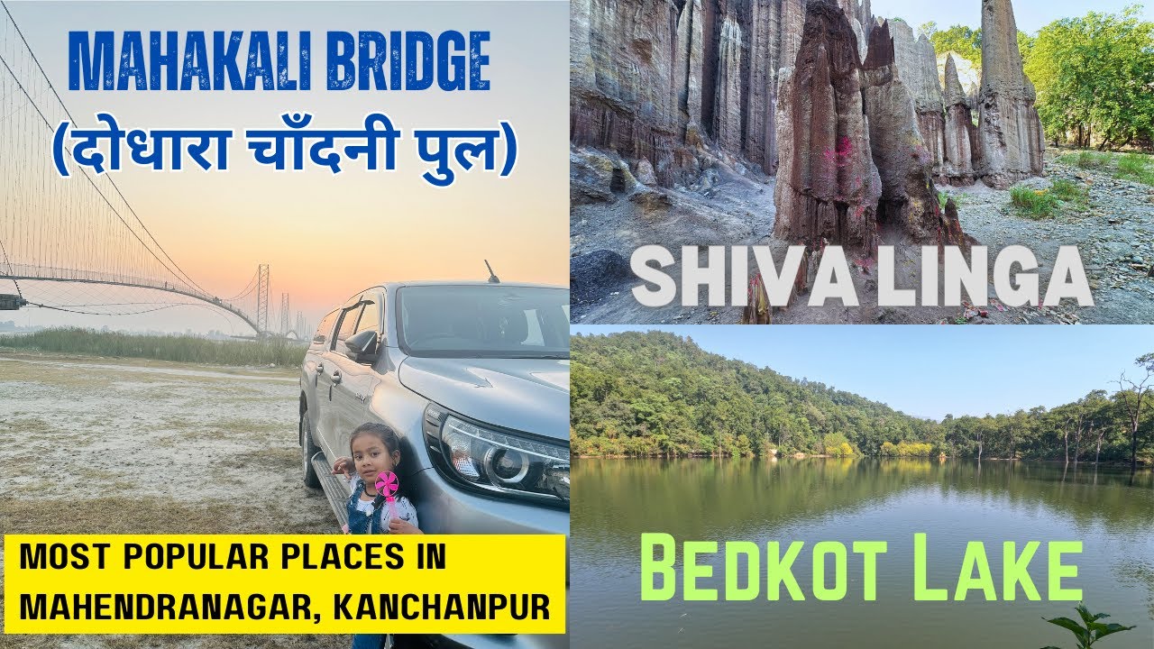 Most Popular Places in Mahendranagar || Dodhara Chandani Bridge || Bedkot Lake || Shiva Lingeshwor