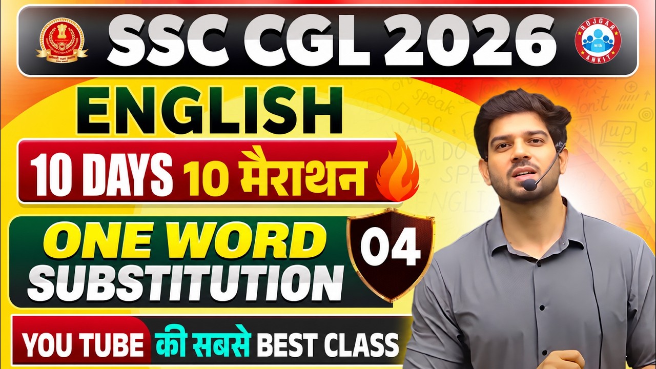 🔥 SSC CGL 2026 Class 04 | One Word Substitution | 10 Days 10 Marathon | Sanjeev Thakur Sir