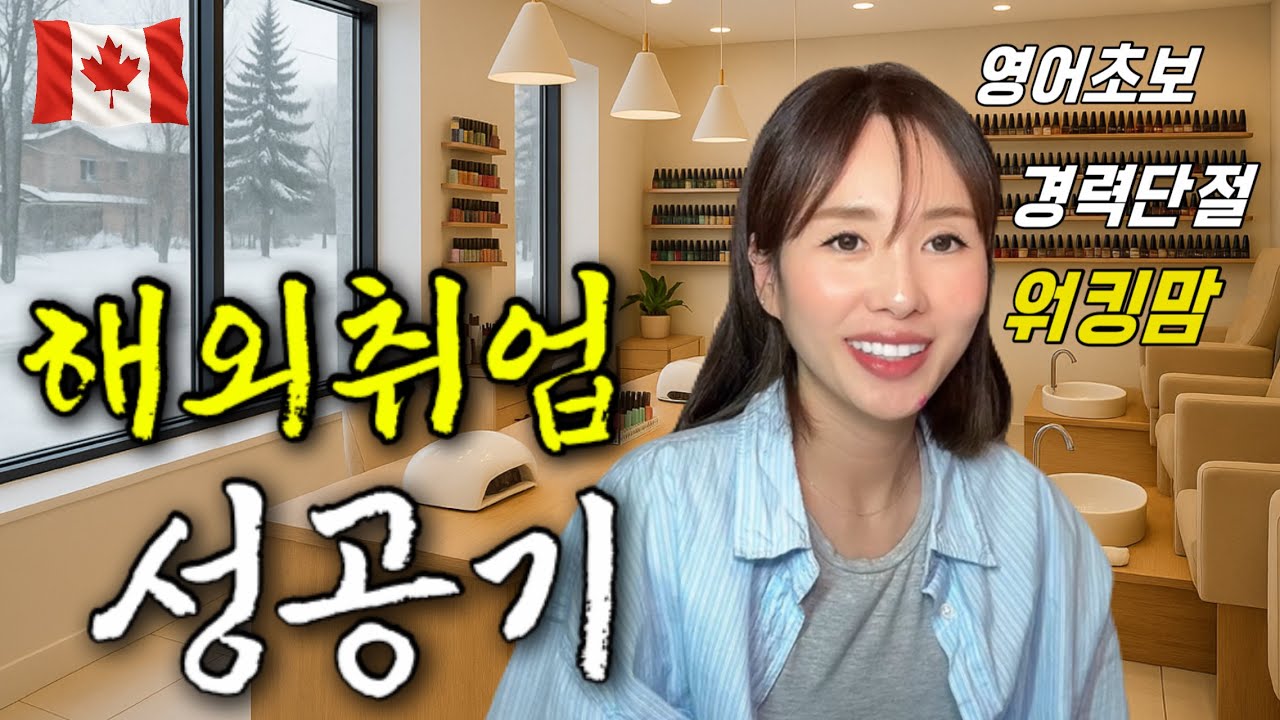 개그우먼 그만두고..