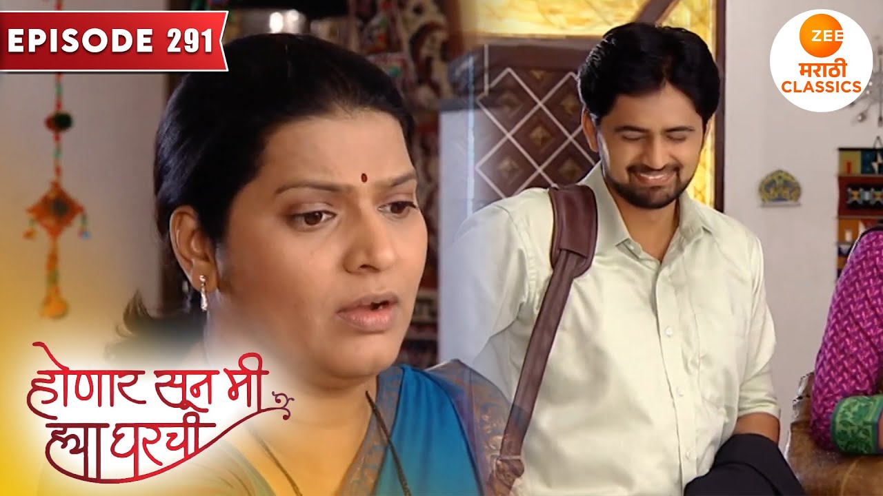 छोट्या आईने दिली सगळ्यांना जान्हवी प्रेग्नेंट असल्याची बातमी | Honaar Soon Mee Hyaa Gharchi  Ep. 291