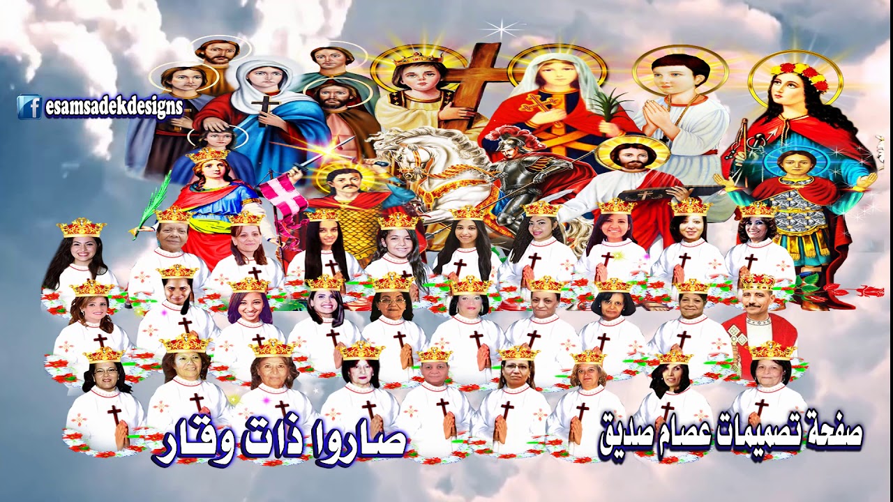 مديح شهداء البطرسيه