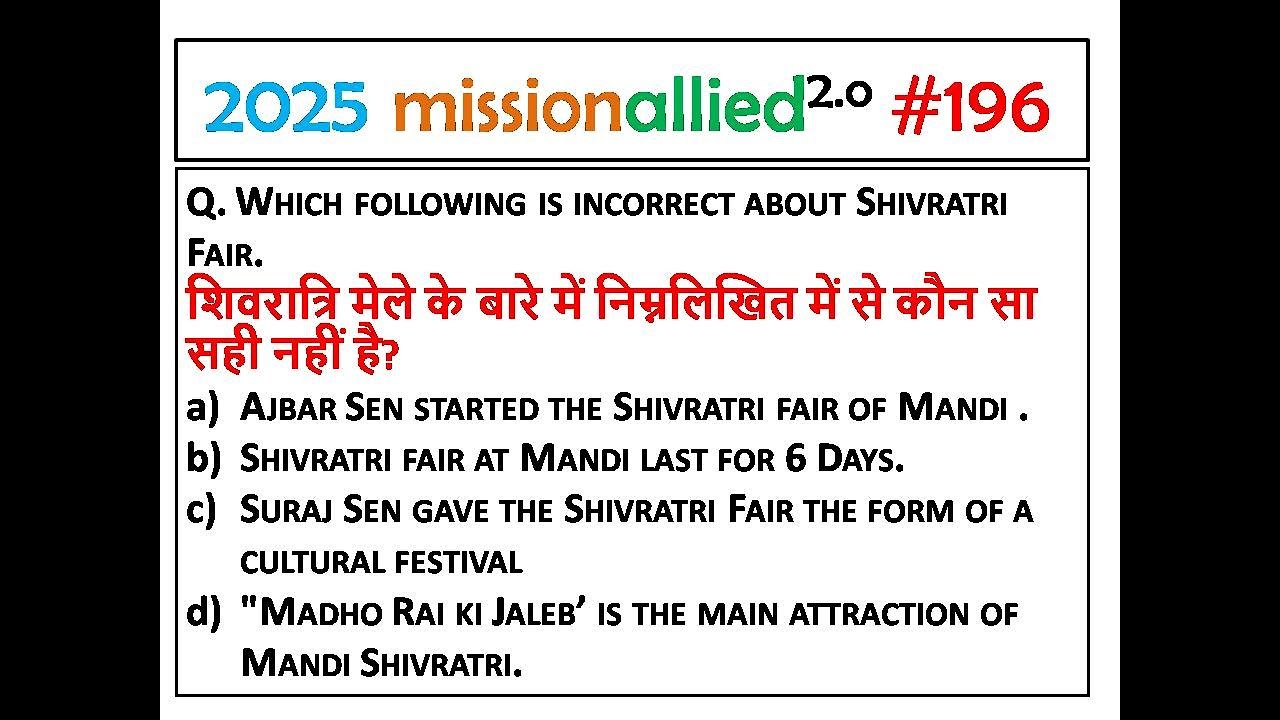 HPPSC HPGK PAPER 1 HIGH COURT CONSTABLETGT/JBT HPRCA 2025  QUESTION || GK OF Himachal PRADESH