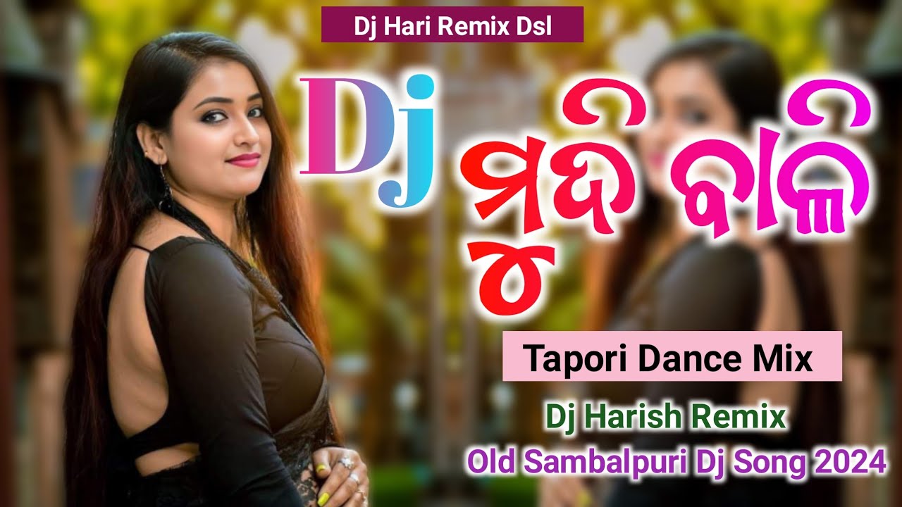 Mudi Bali Sambalpuri Song Dj || Mudi Bali Dj Song || Tapori Dance Mix || Dj Hari Remix Dsl