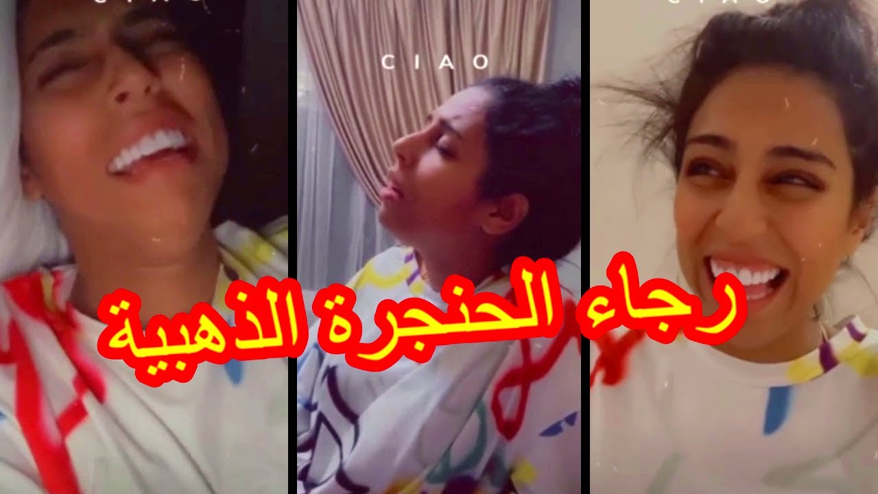 Belmirs Famille رجاء بلمير و مريم أصواب مضاربات على الفراش .. رضا كايواعدكم بمفاجأة قريبة