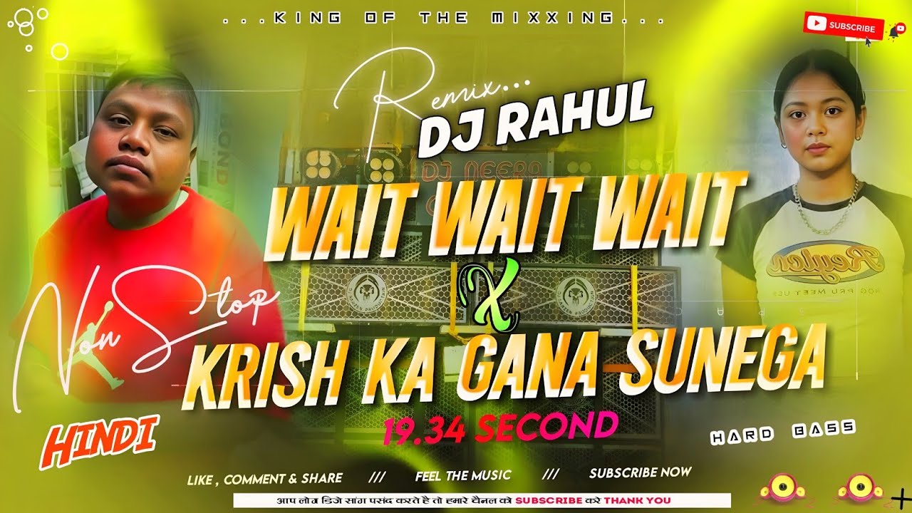Wait Wait Cool Cool X Krish Ka Gana Sunega Insta Viral Trending Song 19 Min 34 Sec Dj Rahul Khairaha
