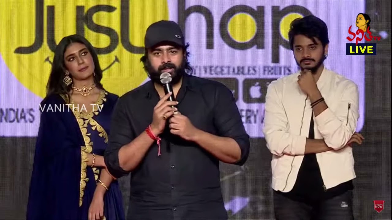 Nara Rohit Emotional Speech At Ishq (Not A Love Story) Pre Release Event | Teja Sajja | PriyaVarrier