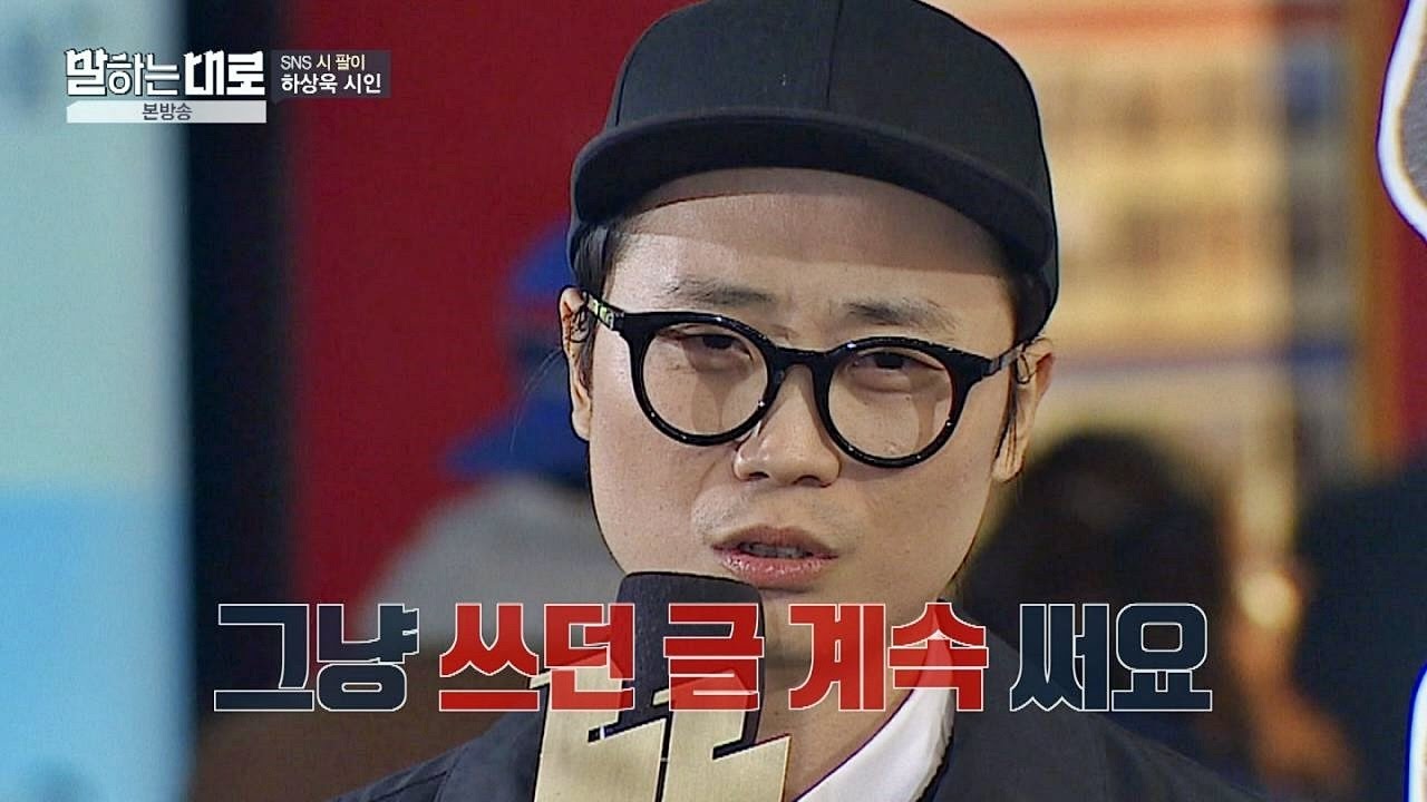 [충고의 벽] 수많은 꿈을 꺾는 주변의 충고 
