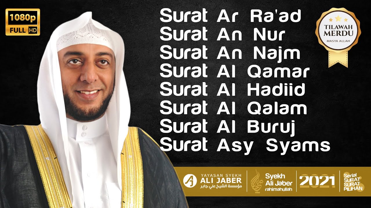SURAT AR RA'AD, AN NUR, AN NAJM, AL QAMR, AL HADID, AL QALAM, AL BURUJ, ASY SYAMS || SYEKH ALI JABER
