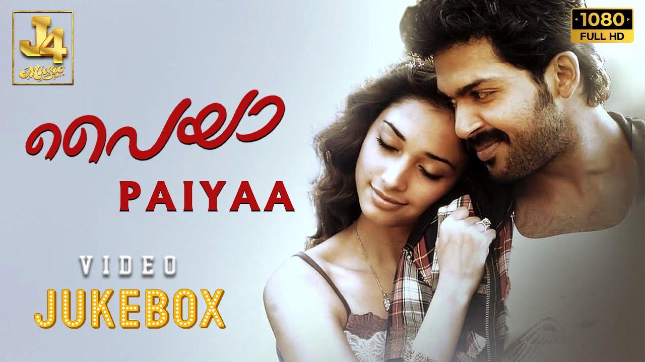 PAIYAA JUKEBOX SONGS | Karthi | Tamannaah | YuvanShankarRaja | J4Music Malayalam