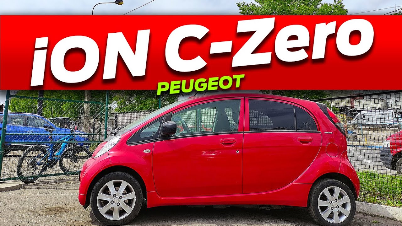 Peugeot iON iMiEV C-Zero 2011 електрокар у наявності електромобіль продаж діагностика огляд перевірк