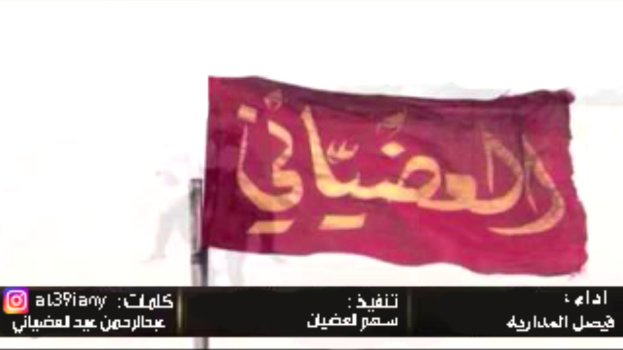 شيلة اقلاعيهه | شيلة ربعي العضيان | كلمات عبد الرحمن عيد العضياني | أداء فيصل المدارية | جديد 2019