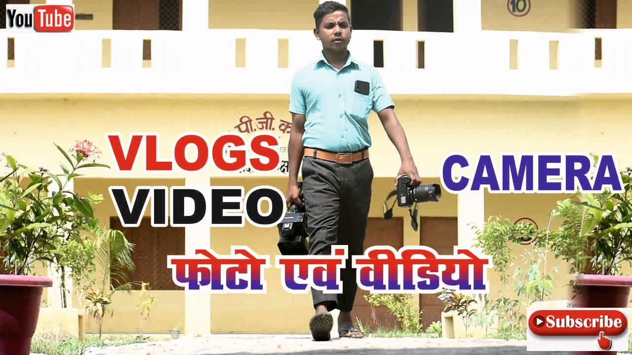 Blog Photo Video music II  kuldeep All Vogs 1