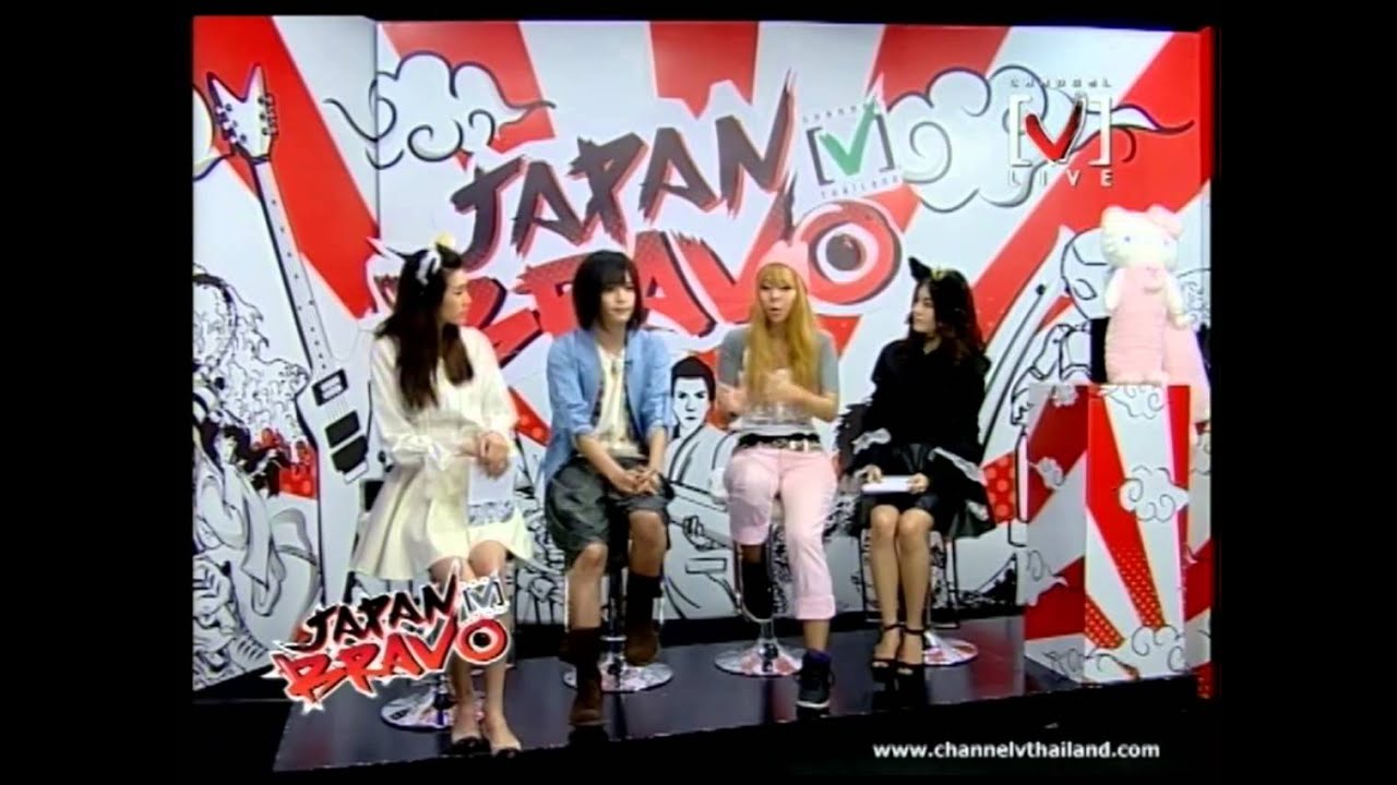 PIKO หนุ่ม 2 เสียงในรายการ [V] Japan Bravo 1/2