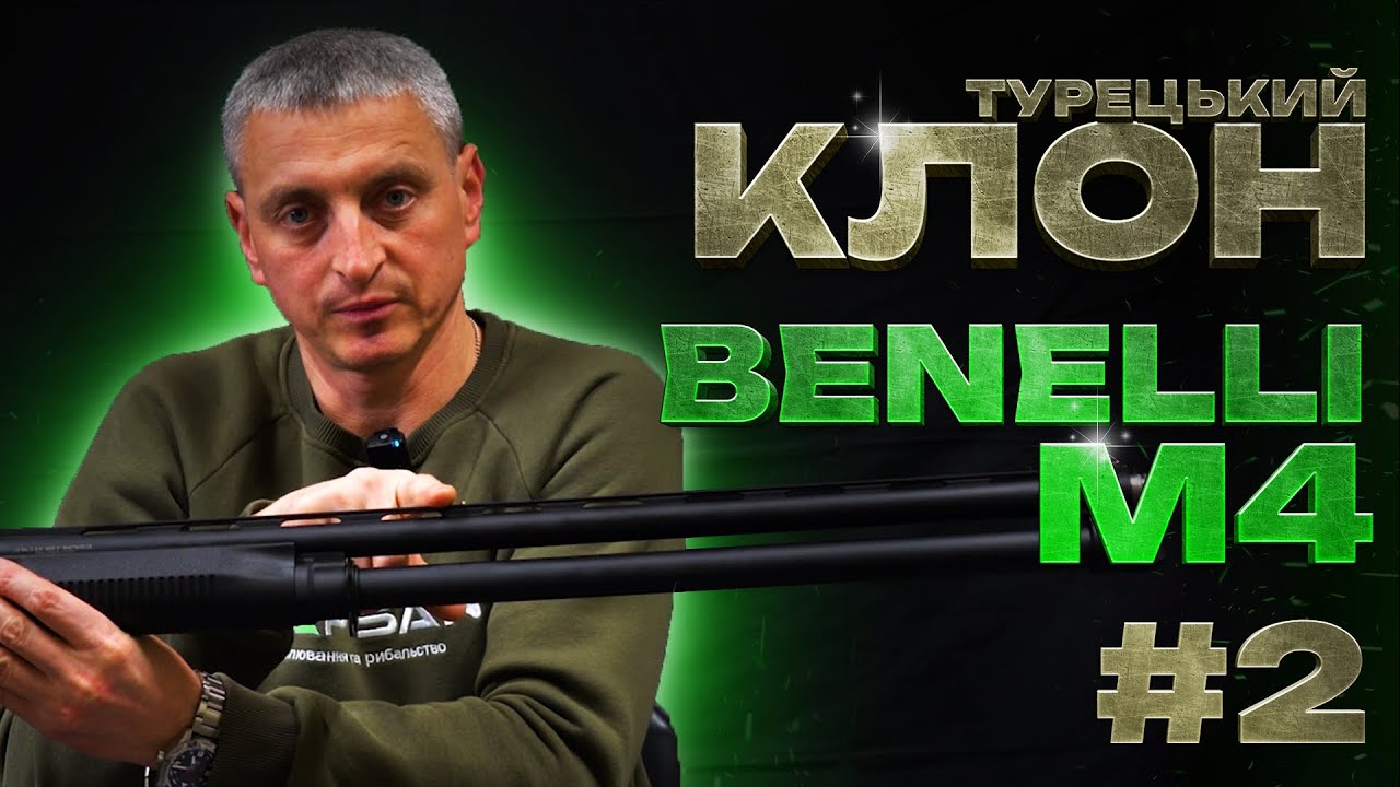 🧨 EGE M4 Speed: бюджетний 