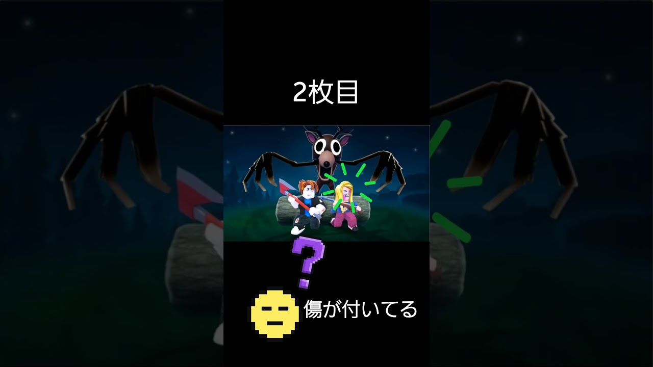女の子が消えてしまった【99生き残る】#Roblox #パンプキン#ロブロ#99日生き残る#怖い