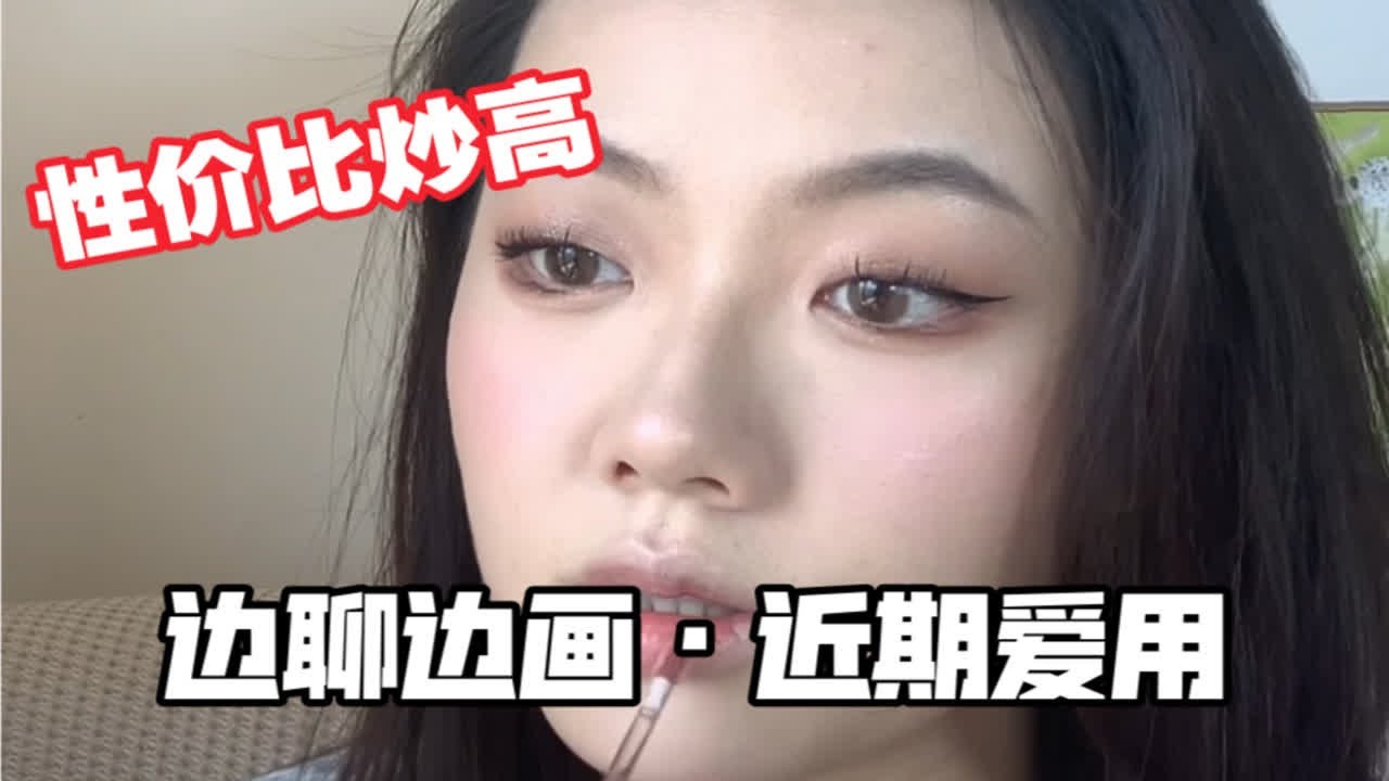 无广真消费！个个都是红榜！性价比巨高