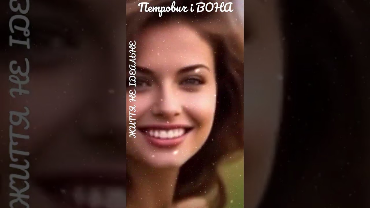 @Пісня 