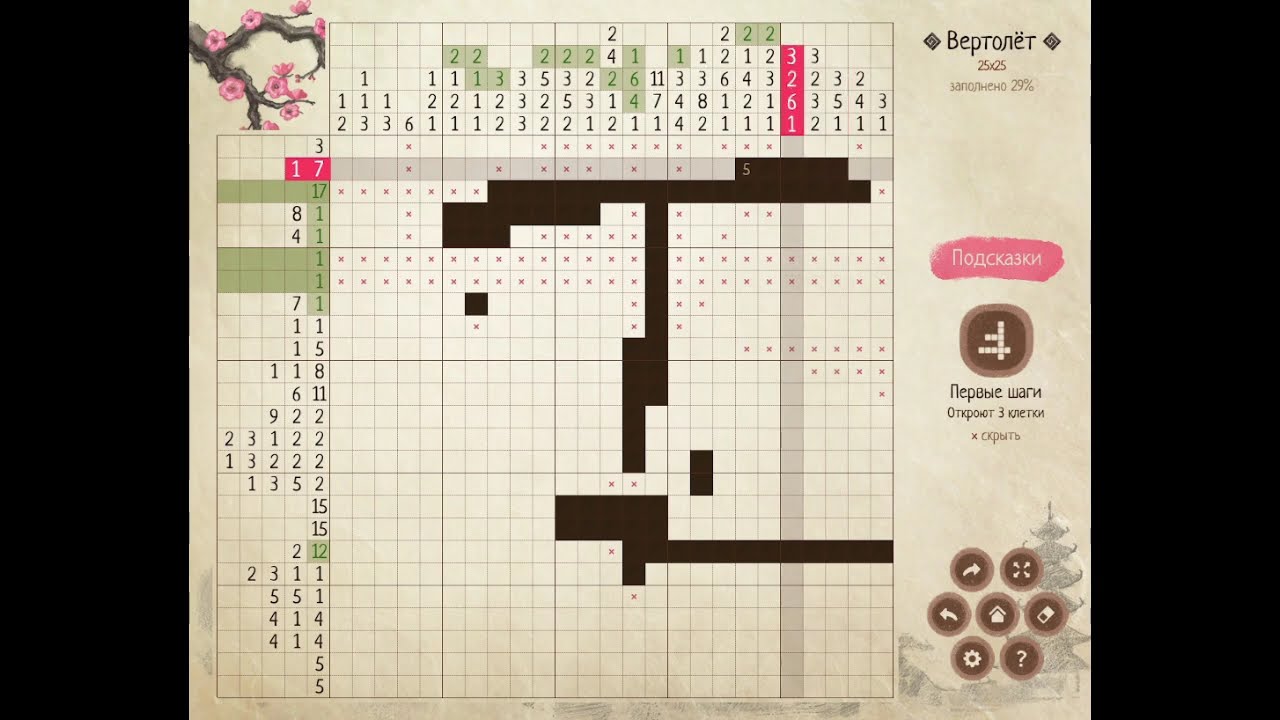 Z kratki&hellip; w przestworza! 🚁 From Grid&hellip; to the Skies! 🚁