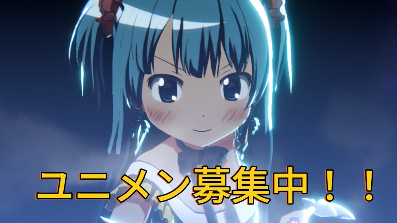 糸車レイドレベル20【まどドラ】