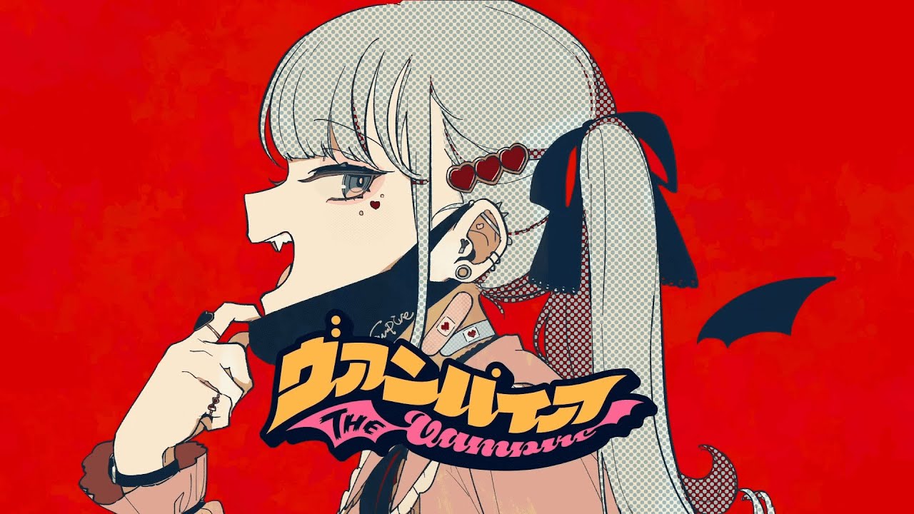 ヴァンパイア Cover / Cieux